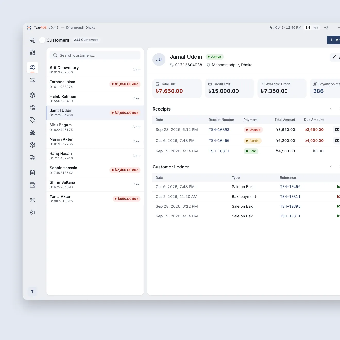 TexoPOS customer page: a customer’s baki, credit limit, available credit and loyalty points, with their receipts