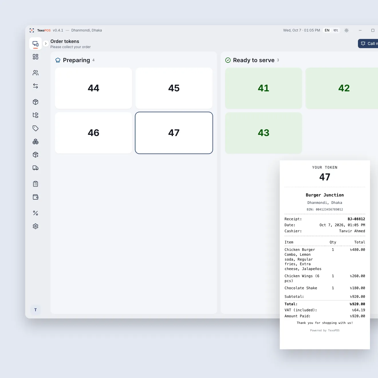 TexoPOS order token board with orders being prepared and ready to serve, beside a receipt printed with token 47