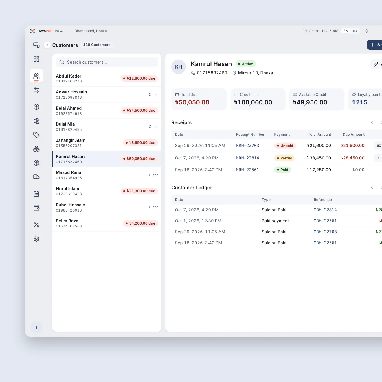 TexoPOS Customers screen: a contractor owes ৳50,050 against a ৳100,000 credit limit, with his unpaid and part-paid receipts and his baki ledger