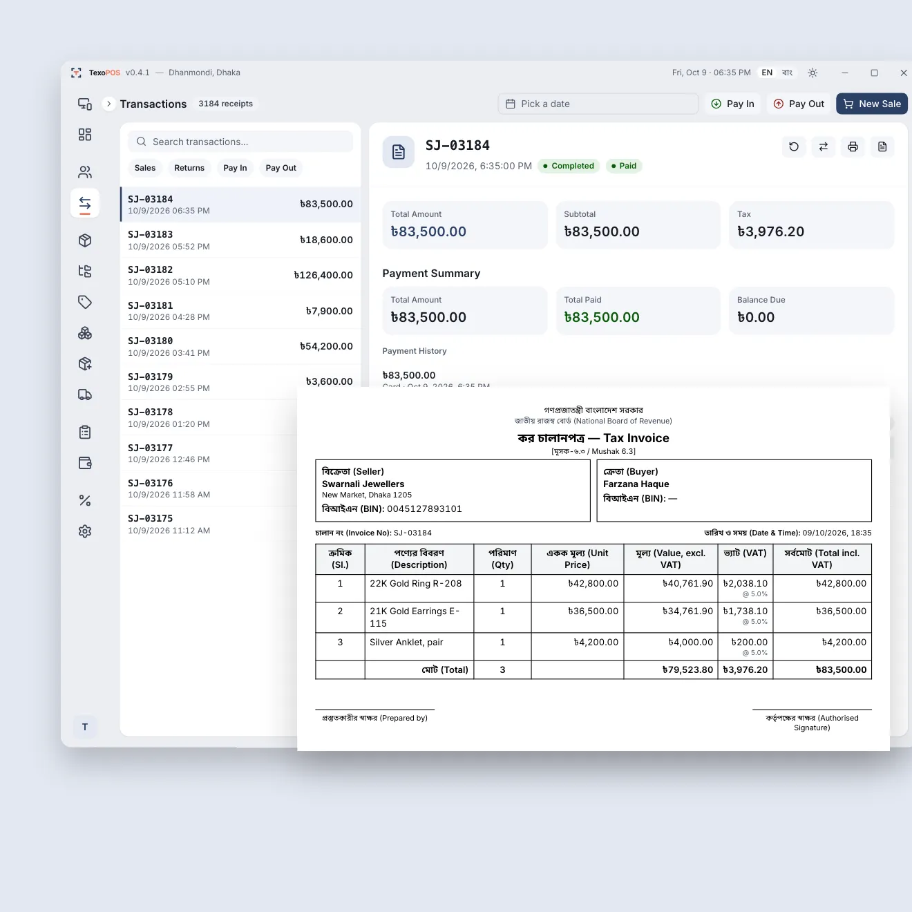 TexoPOS Transactions screen with a jewellery sale open beside its printed Mushak 6.3 tax invoice: a 22K ring, 21K earrings and a silver anklet, VAT on each line, ৳83,500 in total